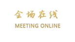 柳州沃顿商务大酒店（文昌店）